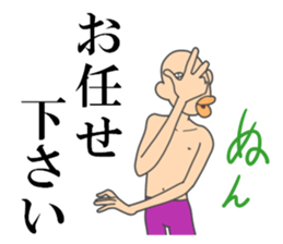 Fun but creepy Man's edition 2 sticker #15799050