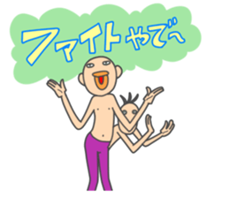 Fun but creepy Man's edition 2 sticker #15799063