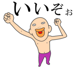 Fun but creepy Man's edition 2 sticker #15799064