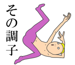 Fun but creepy Man's edition 2 sticker #15799065