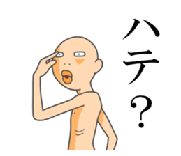 Fun but creepy Man's edition 2 sticker #15799067