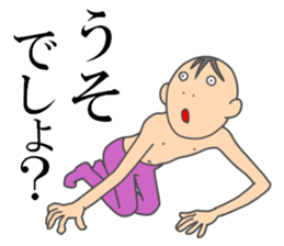 Fun but creepy Man's edition 2 sticker #15799068