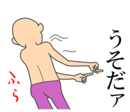 Fun but creepy Man's edition 2 sticker #15799069