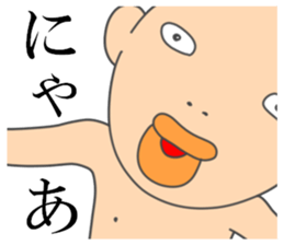 Fun but creepy Man's edition 2 sticker #15799070