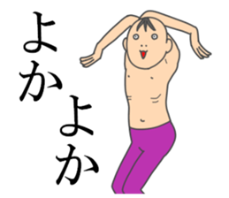 Fun but creepy Man's edition 2 sticker #15799073