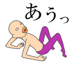 Fun but creepy Man's edition 2 sticker #15799074