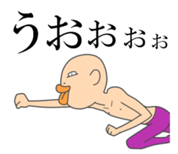 Fun but creepy Man's edition 2 sticker #15799077