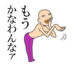 Fun but creepy Man's edition 2 sticker #15799078