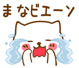 Fun Sticker gift to MANA sticker #15799098