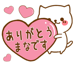 Fun Sticker gift to MANA sticker #15799121