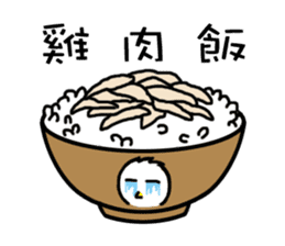Rice chick ~3rd days ~ sticker #15799135