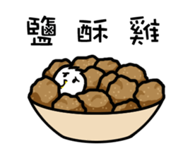 Rice chick ~3rd days ~ sticker #15799136