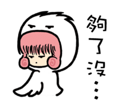 Rice chick ~3rd days ~ sticker #15799153