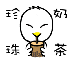 Rice chick ~3rd days ~ sticker #15799158