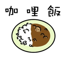 Rice chick ~3rd days ~ sticker #15799160