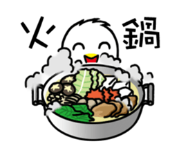 Rice chick ~3rd days ~ sticker #15799163