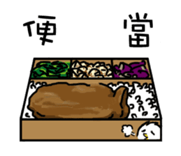 Rice chick ~3rd days ~ sticker #15799164