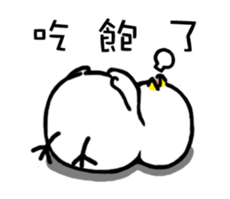 Rice chick ~3rd days ~ sticker #15799165