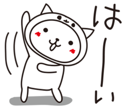 cat in white cat sticker #15799178