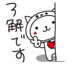 cat in white cat sticker #15799179