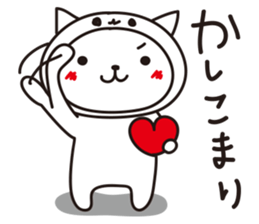 cat in white cat sticker #15799180