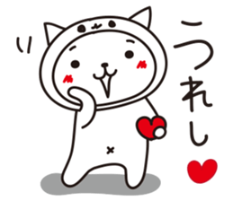 cat in white cat sticker #15799185