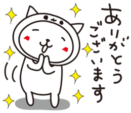 cat in white cat sticker #15799186