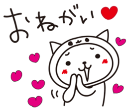 cat in white cat sticker #15799187