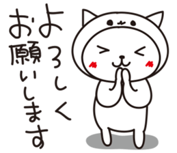 cat in white cat sticker #15799188