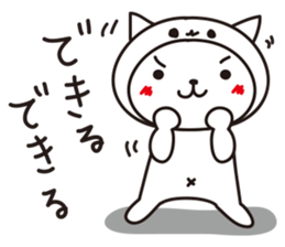 cat in white cat sticker #15799190