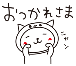 cat in white cat sticker #15799191