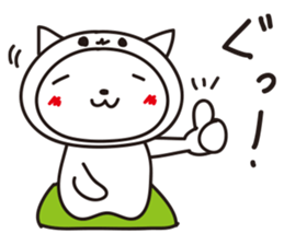 cat in white cat sticker #15799192