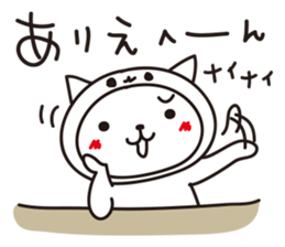 cat in white cat sticker #15799197