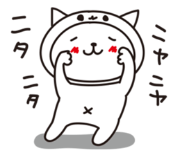 cat in white cat sticker #15799199