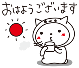 cat in white cat sticker #15799214