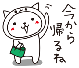 cat in white cat sticker #15799216