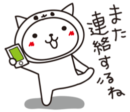cat in white cat sticker #15799217