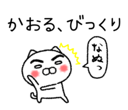 Kaoruchan neko sticker sticker #15799254