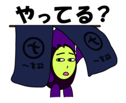 Irregular eggplants pack1 sticker #15799273