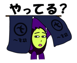 Irregular eggplants pack1 sticker #15799273