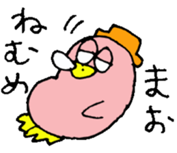 I am Mao ! sticker #15799412