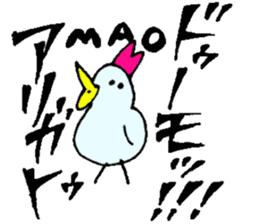 I am Mao ! sticker #15799413