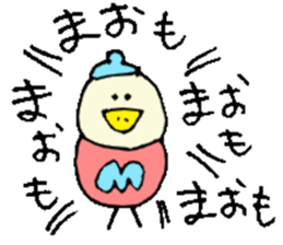 I am Mao ! sticker #15799414