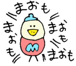 I am Mao ! sticker #15799414