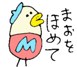 I am Mao ! sticker #15799415