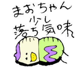 I am Mao ! sticker #15799416