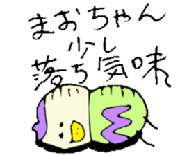 I am Mao ! sticker #15799416