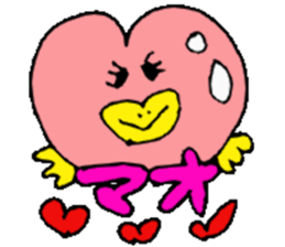 I am Mao ! sticker #15799417