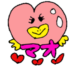 I am Mao ! sticker #15799417