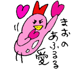 I am Mao ! sticker #15799418